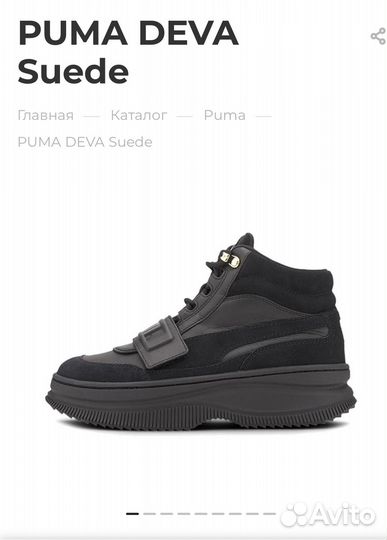 Ботинки женские Puma