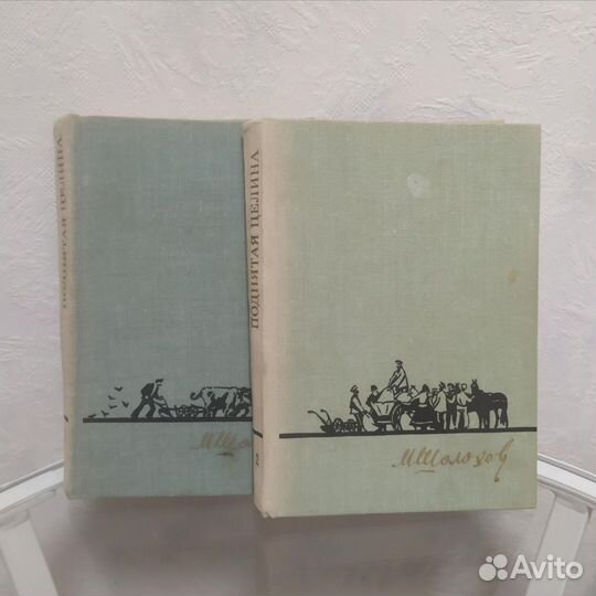 Михаил Шолохов Поднятая целина