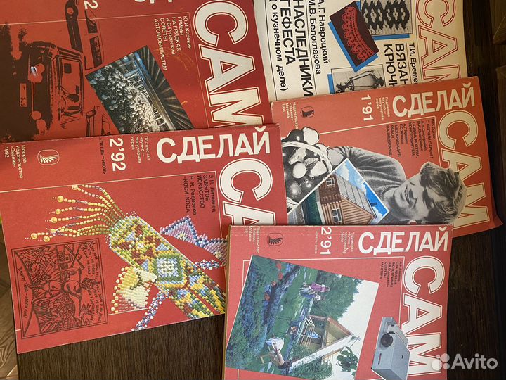 Сделай сам книги