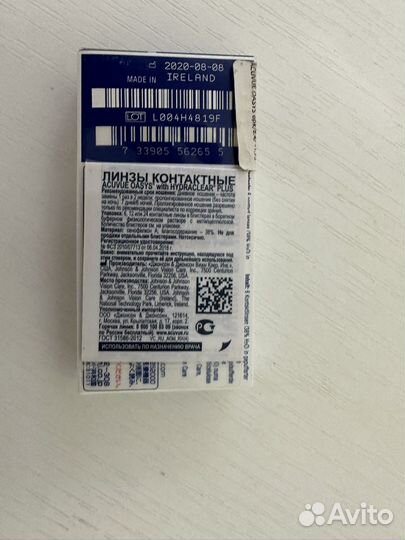 Линзы контактные acuvue oasys -1,75