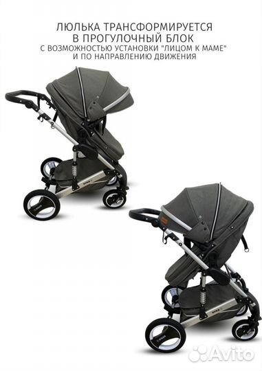 Продаётся коляска кука 3 в 1