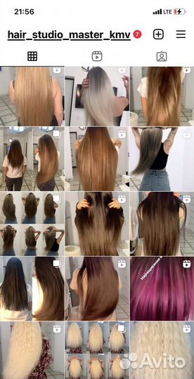 Наращивание волос