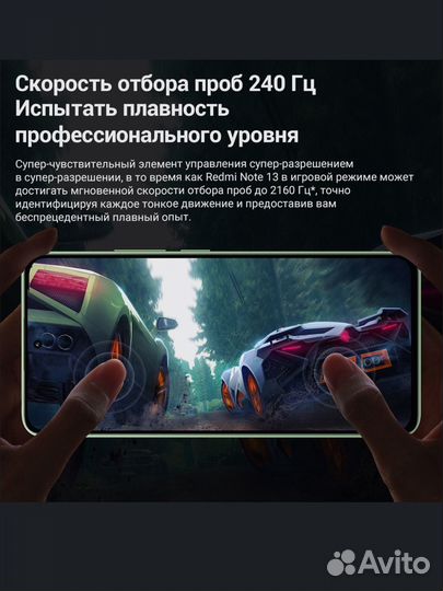 Xiaomi Redmi Note 13, 6/128 ГБ