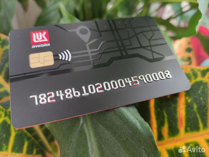 Лукойл Подарочная карта