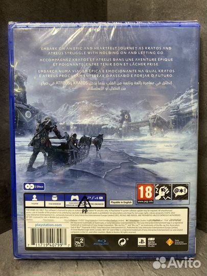 God of War Ragnarok PS4/PS5 (Новый, Рус.)