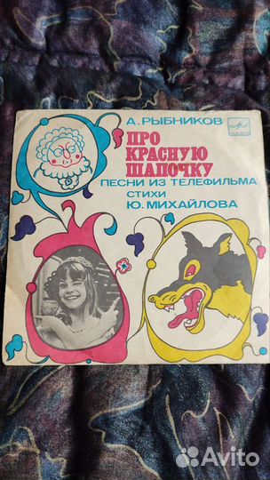 Виниловые пластинки СССР