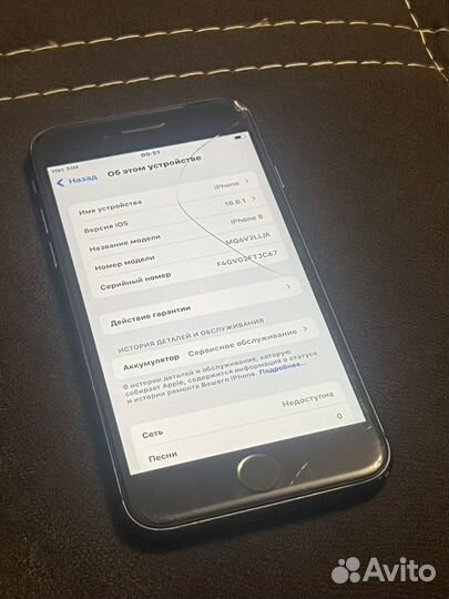 iPhone 8, 64 ГБ