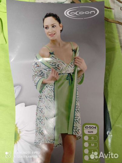 Комплект домашний