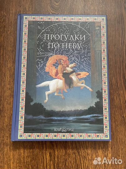 Детские новые Энциклопедии и атласы