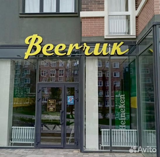 Наружная реклама