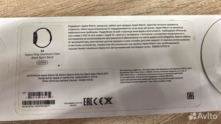 Часы apple watch se 44mm