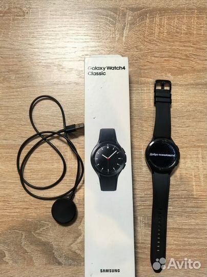 Samsung galaxy watch 4 classic