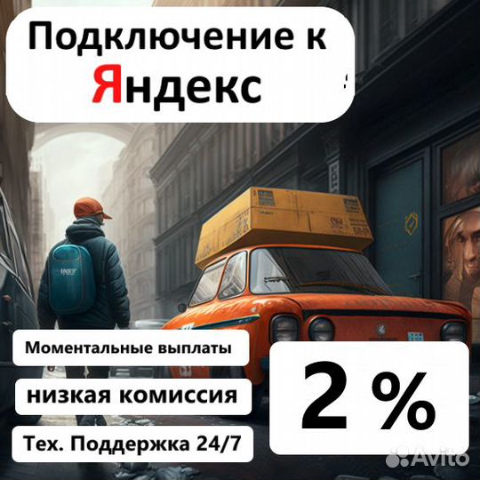 Водитель категории В