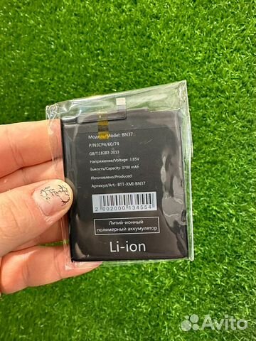 Аккумулятор для Xiaomi Redmi 6/6A (BN37)