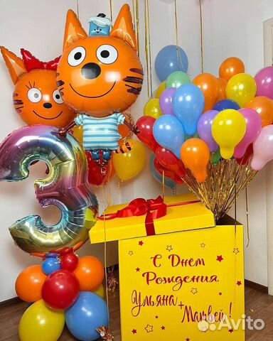 Воздушные шары с гелием