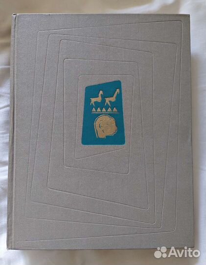 Искусство стран и народов мира энциклопедия 5томов