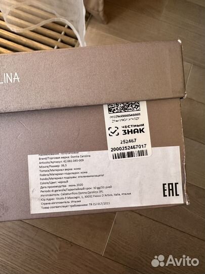 Ботинки donna Carolina