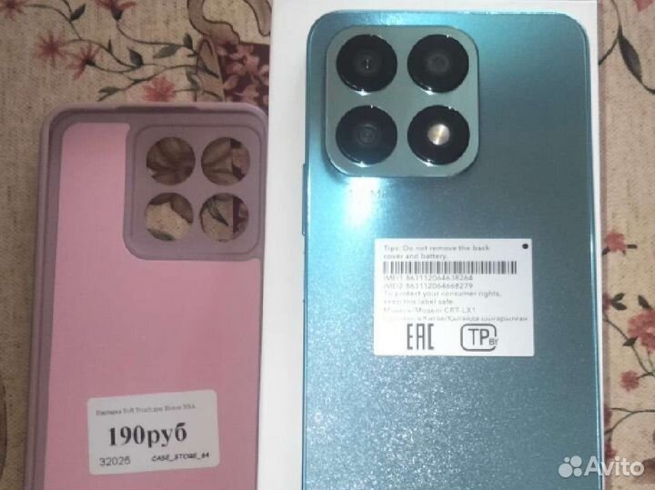 Телефон honor 8а 128г