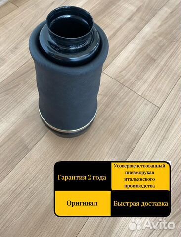 Пневмоподушка Mercedes GL 164