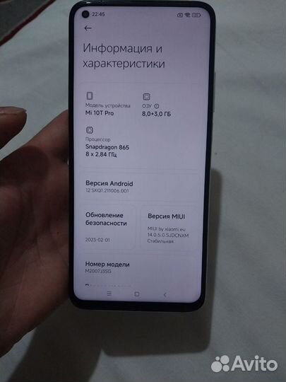 Xiaomi Mi 10T Pro, 8/256 ГБ