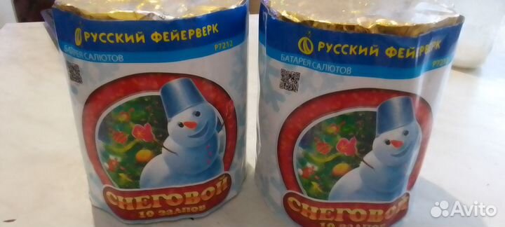 Батарея салютов 10 залпов