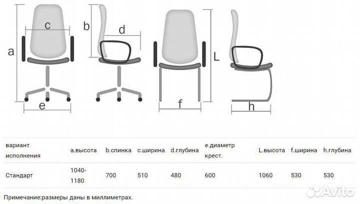 Кресло Амиго 511 коричевый