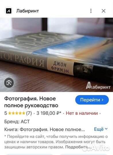 Книги 7 чудес России