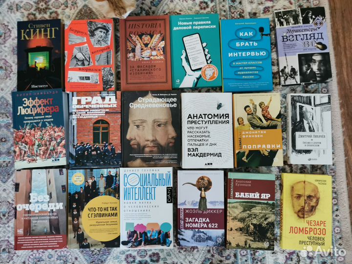 Книги