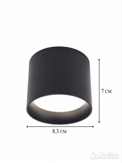 Светильник потолочный накладной спот