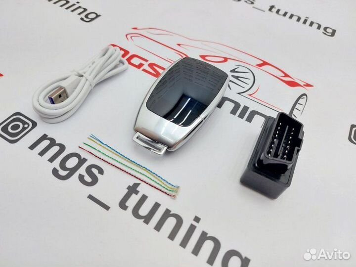 Смарт ключ Бентли дизайн Мерседес серебристый