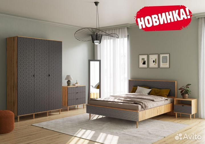 Новый Комод 3 ящ 