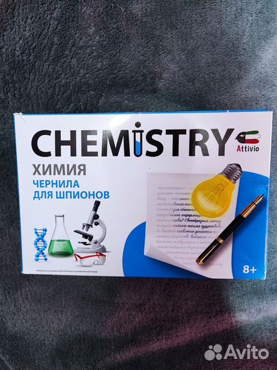 Игровой набор шпиона