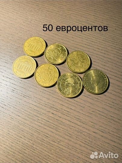 Монеты Евроценты 50,20,10,5,2,1