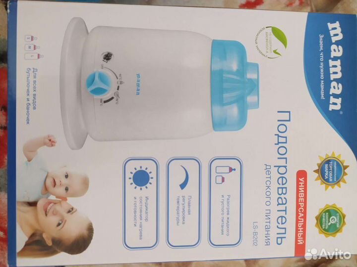 Подогреватель для бутылочек новый + дозатор для см