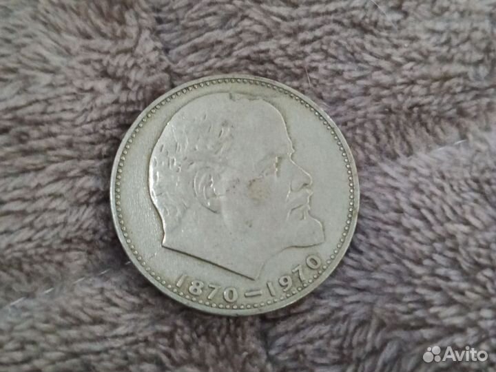 Юбилейные монеты СССР