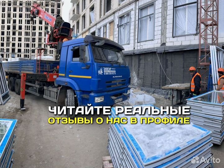 Установка пластиковых окон / Монтаж окон пвх