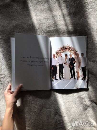 Создание фотоальбома