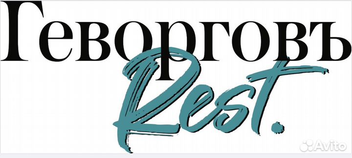 Продавец -кассир