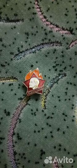 Значёк пионера