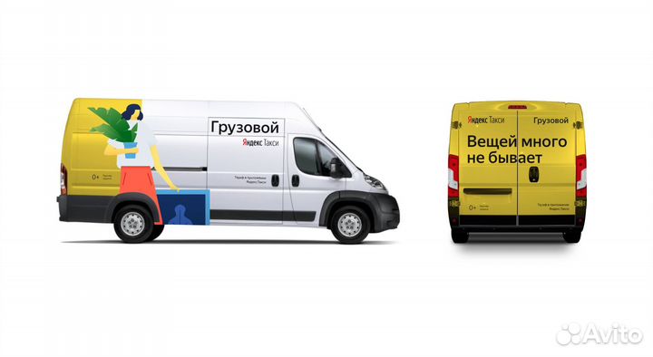 Водитель с личной газелью