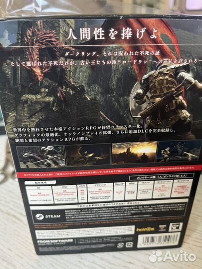 Dark souls JP