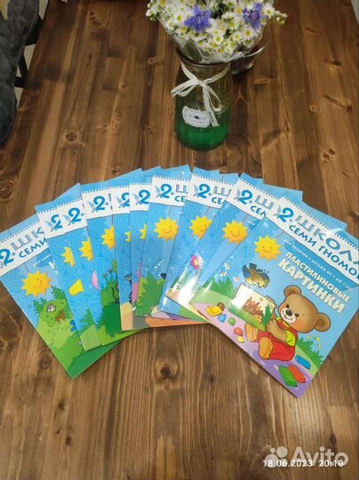 Книги для развития ребёнка 