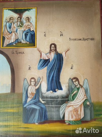 Воскресение. Троица