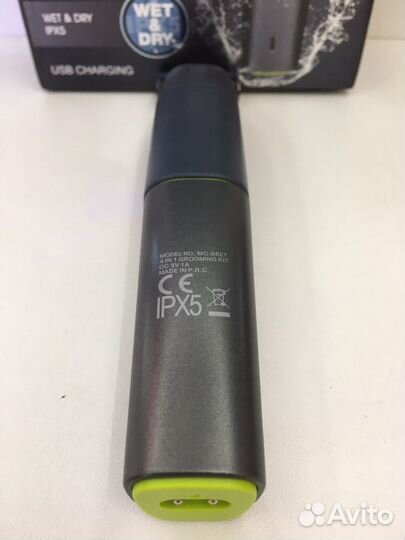 Мужской набор для бритья и стрижки 4 в 1 MC-8821