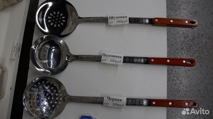 Шумовка Половник для казана