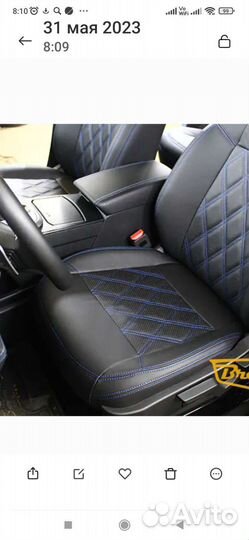 Чехлы Премиум ромбы для Haval Jolion