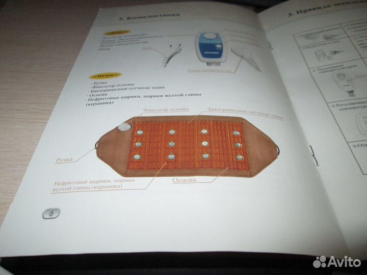 Электрический тепловой матрас ceragem