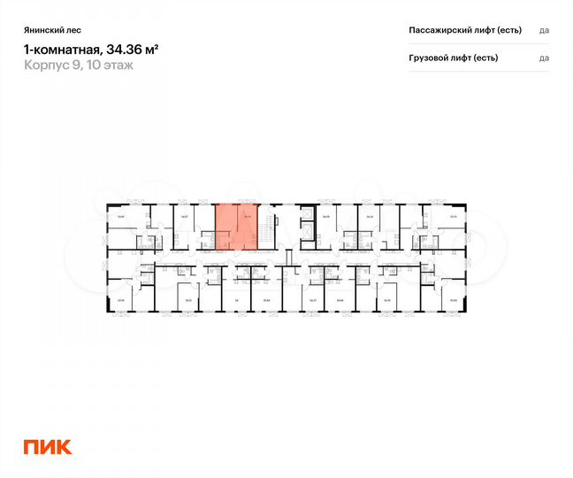 1-к. квартира, 34,4 м², 4/15 эт.