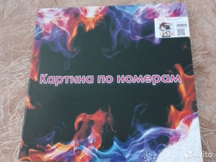 Картина по номерам новая