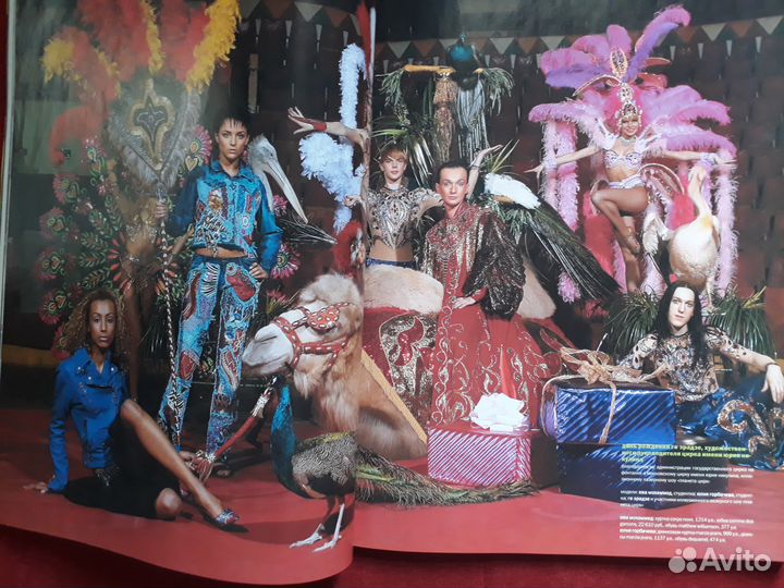 Собака. 50-й юбилейный коллекционный номер. 2005 г